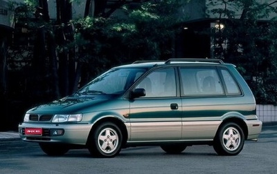 Mitsubishi Space Runner II, 1996 год, 159 000 рублей, 1 фотография