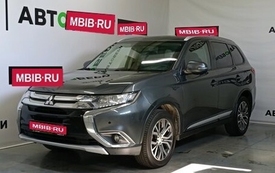 Mitsubishi Outlander III рестайлинг 3, 2018 год, 2 214 000 рублей, 1 фотография