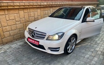 Mercedes-Benz C-Класс, 2012 год, 1 415 000 рублей, 1 фотография