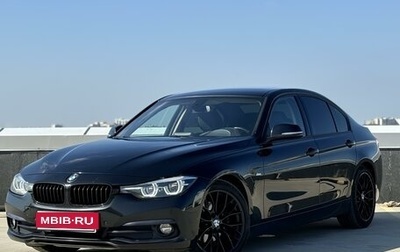 BMW 3 серия, 2017 год, 2 690 000 рублей, 1 фотография