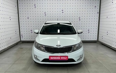 KIA Rio III рестайлинг, 2013 год, 1 169 000 рублей, 1 фотография