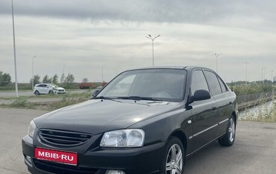 Hyundai Accent III, 2008 год, 550 000 рублей, 1 фотография