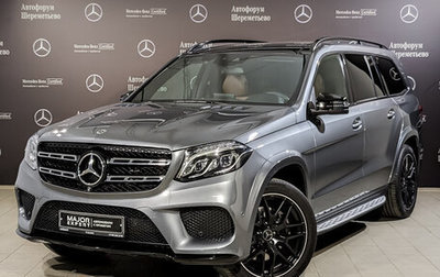 Mercedes-Benz GLS, 2017 год, 5 650 000 рублей, 1 фотография