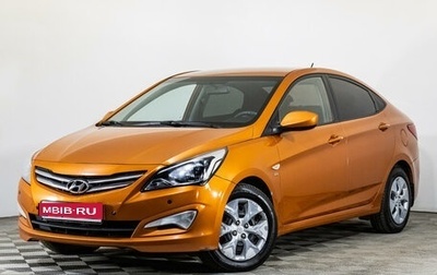 Hyundai Solaris II рестайлинг, 2015 год, 995 000 рублей, 1 фотография