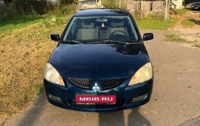 Mitsubishi Lancer IX, 2005 год, 290 000 рублей, 1 фотография