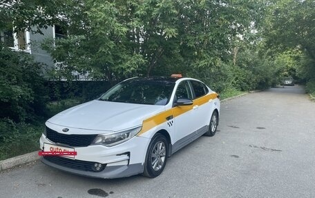 KIA Optima IV, 2017 год, 1 180 000 рублей, 2 фотография