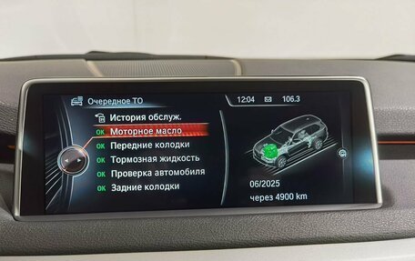 BMW X5, 2015 год, 3 280 000 рублей, 30 фотография