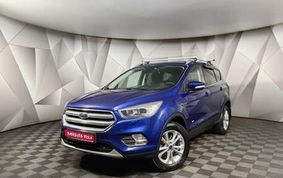 Ford Kuga III, 2019 год, 1 998 000 рублей, 1 фотография