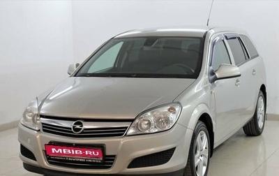 Opel Astra H, 2010 год, 777 000 рублей, 1 фотография