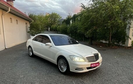 Mercedes-Benz S-Класс, 2010 год, 2 050 000 рублей, 1 фотография