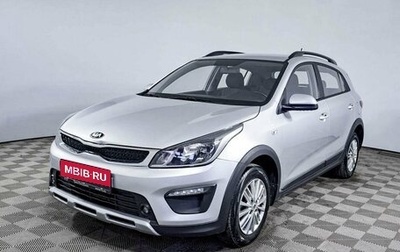 KIA Rio IV, 2020 год, 2 111 000 рублей, 1 фотография