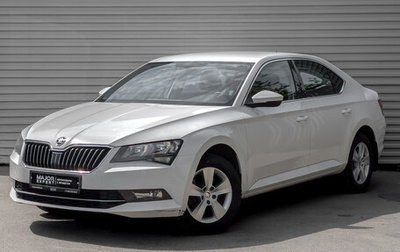 Skoda Superb III рестайлинг, 2017 год, 2 295 000 рублей, 1 фотография