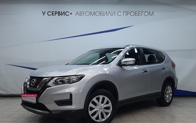 Nissan X-Trail, 2020 год, 2 115 000 рублей, 1 фотография