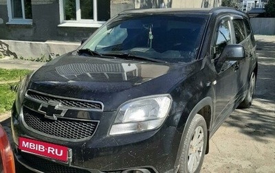 Chevrolet Orlando I, 2012 год, 1 250 000 рублей, 1 фотография