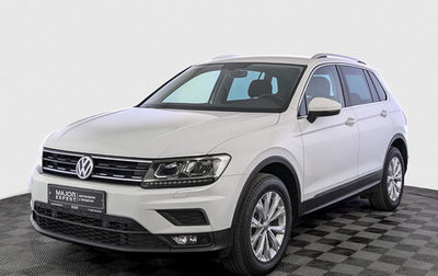 Volkswagen Tiguan II, 2018 год, 2 510 000 рублей, 1 фотография