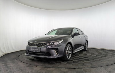 KIA Optima IV, 2018 год, 2 550 000 рублей, 1 фотография