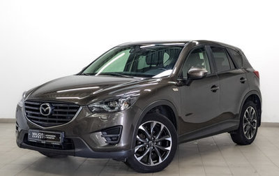 Mazda CX-5 II, 2017 год, 2 380 000 рублей, 1 фотография