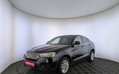 BMW X4, 2014 год, 2 950 000 рублей, 1 фотография