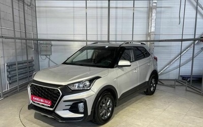 Hyundai Creta I рестайлинг, 2020 год, 1 899 000 рублей, 1 фотография