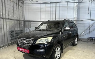 Lifan X60 I рестайлинг, 2013 год, 449 000 рублей, 1 фотография