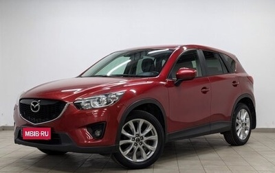 Mazda CX-5 II, 2014 год, 2 390 000 рублей, 1 фотография