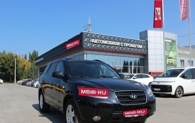 Hyundai Santa Fe III рестайлинг, 2007 год, 1 159 000 рублей, 1 фотография