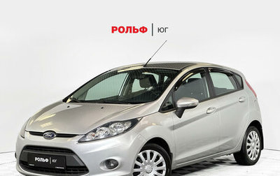 Ford Fiesta, 2011 год, 825 000 рублей, 1 фотография