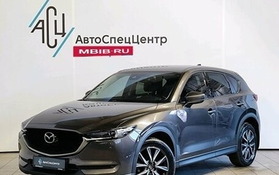 Mazda CX-5 II, 2018 год, 2 689 000 рублей, 1 фотография