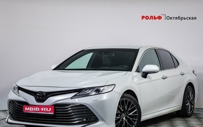 Toyota Camry, 2019 год, 3 249 000 рублей, 1 фотография