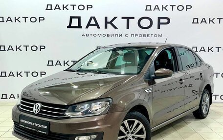 Volkswagen Polo VI (EU Market), 2019 год, 1 299 000 рублей, 1 фотография