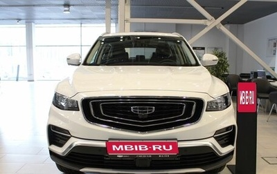 Geely Atlas, 2024 год, 3 409 000 рублей, 1 фотография