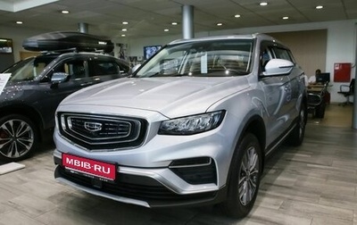 Geely Atlas, 2024 год, 3 409 000 рублей, 1 фотография