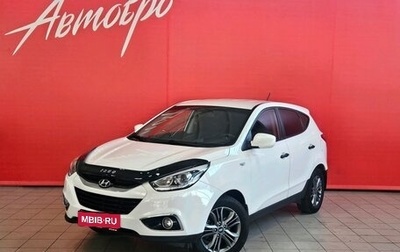 Hyundai ix35 I рестайлинг, 2014 год, 1 445 000 рублей, 1 фотография