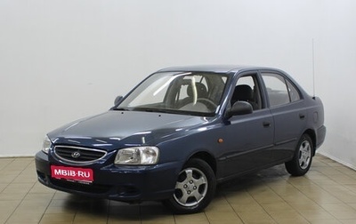 Hyundai Accent II, 2008 год, 370 000 рублей, 1 фотография