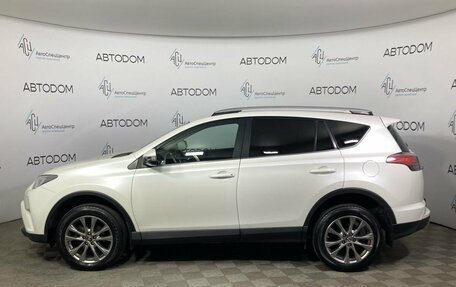 Toyota RAV4, 2017 год, 2 749 000 рублей, 3 фотография