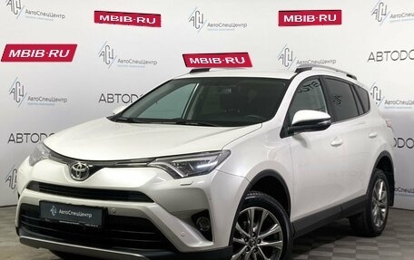 Toyota RAV4, 2017 год, 2 749 000 рублей, 1 фотография