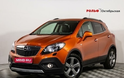 Opel Mokka I, 2013 год, 1 599 000 рублей, 1 фотография