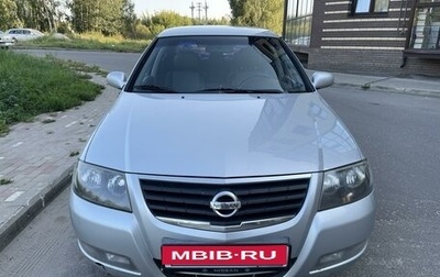 Nissan Almera Classic, 2011 год, 670 000 рублей, 1 фотография