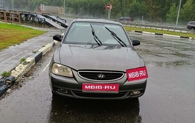 Hyundai Accent II, 2005 год, 385 000 рублей, 1 фотография