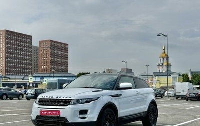 Land Rover Range Rover Evoque I, 2011 год, 1 870 000 рублей, 1 фотография