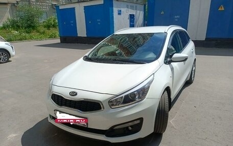 KIA cee'd III, 2015 год, 1 450 000 рублей, 16 фотография