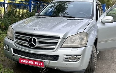 Mercedes-Benz GL-Класс, 2006 год, 1 750 000 рублей, 1 фотография