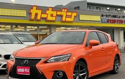 Lexus CT I рестайлинг, 2021 год, 1 610 001 рублей, 1 фотография