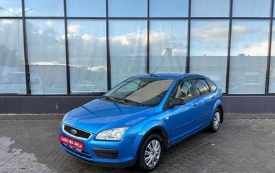 Ford Focus II рестайлинг, 2005 год, 449 000 рублей, 1 фотография