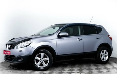 Nissan Qashqai, 2010 год, 1 470 500 рублей, 1 фотография