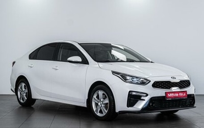 KIA Cerato IV, 2020 год, 2 310 000 рублей, 1 фотография