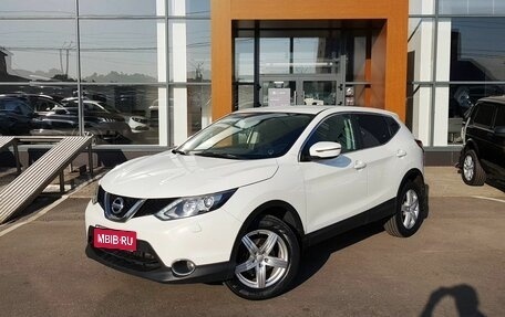 Nissan Qashqai, 2014 год, 1 525 000 рублей, 1 фотография