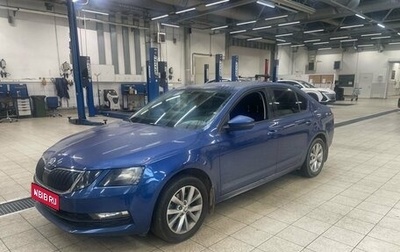 Skoda Octavia, 2019 год, 1 799 000 рублей, 1 фотография