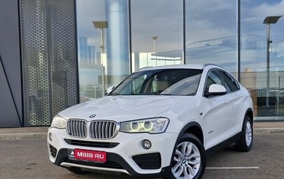 BMW X4, 2015 год, 2 850 000 рублей, 1 фотография