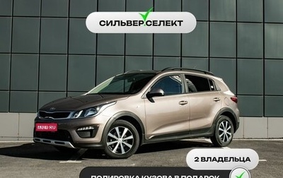 KIA Rio IV, 2019 год, 1 753 400 рублей, 1 фотография